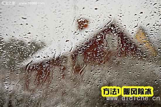विंटर कार ग्लास फ्रॉस्ट मेंटेनेंस नॉलेज में आपकी मदद करने के लिए 5 टिप्स