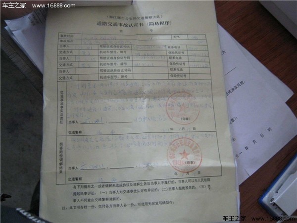 Xiaoyan दुर्घटनाओं के खिलाफ बीमा लेता है, और कार के अवमूल्यन में समय और मेहनत लगती है! Xiaoyan दुर्घटनाओं के खिलाफ बीमा लेता है, और कार के अवमूल्यन में समय और मेहनत लगती है!