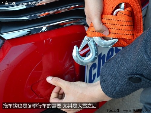 सर्दियों में अपनी कार का रखरखाव कैसे करें, कम कार वॉश/एंटी-फ़्रीज़/लगातार निरीक्षण सर्दियों में अपनी कार का रखरखाव कैसे करें, कम कार वॉश/एंटी-फ़्रीज़/लगातार निरीक्षण