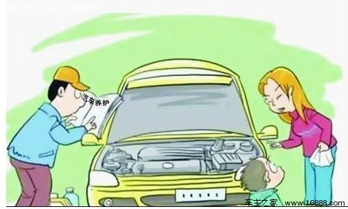 कड़ाके की ठंड में गाड़ी स्टार्ट करना क्यों मुश्किल होता है?गाड़ी वालों को नोटिस