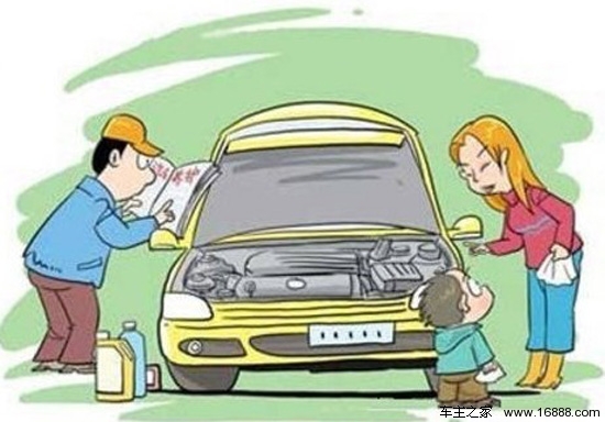 स्प्रिंग फेस्टिवल मनाने के बाद अपनी कार का रखरखाव कैसे करें